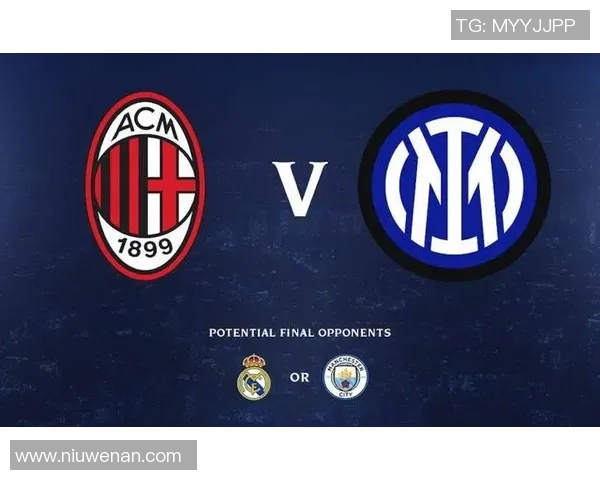 莱却对阵国际米兰精彩对决分析及赛前预测展望